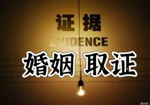 温州市侦探公司：夫妻一方或者双方死亡后一年内，判决婚姻无效