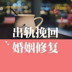 外遇出轨调查